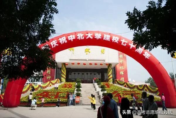 大学改名的趣事：“五华大学”改名成功了吗？中北大学又在哪里呢