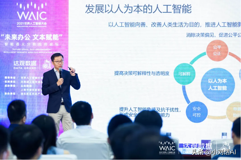 复旦大学计算机（复旦计算机科学技术院长姜育刚）