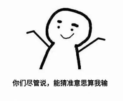 四川话为什么辣么蓝！