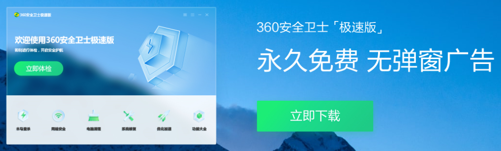 免费了15年！曾经的国产良心，今天终于杀回来