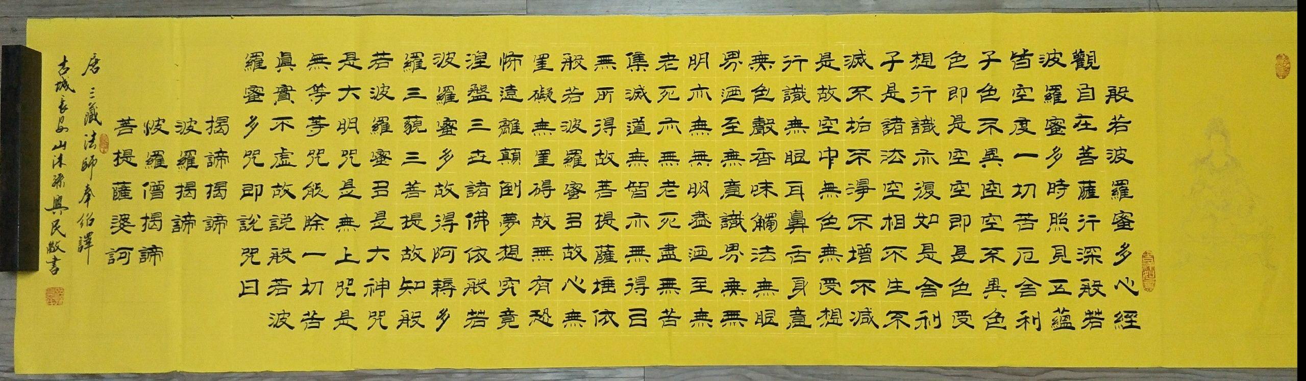 孙兴民书法(《中国名家书画艺术》|书法家孙兴民网络作品展)