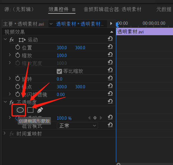 亲手制作专属于你的抖音短视频Vlog“片尾引导关注”