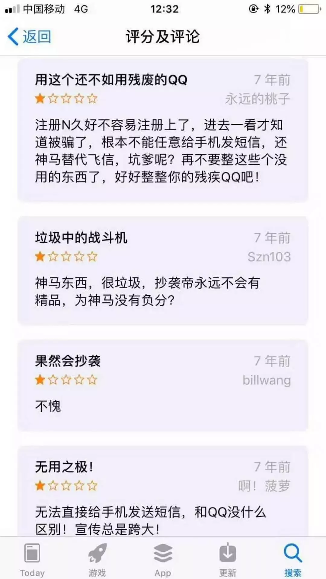 拍一拍终于可以撤回！网友：求求你了，把这些功能也改了吧