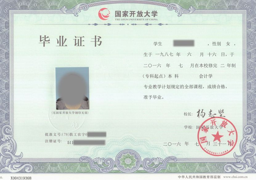 注意！陕西公布成考成绩及录取分数线！录取12月上旬进行