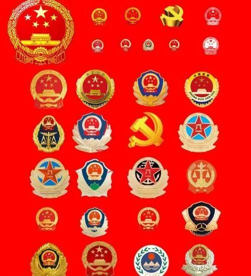 国微图片庄严神圣的国徽