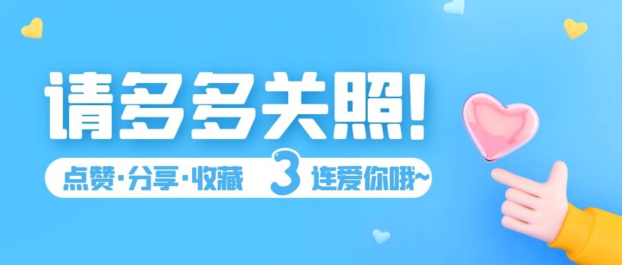 互联网公司不敢让你知道的流量获取方式