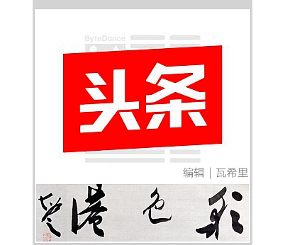 建国的诗 | 鸣沙山，鸣响千年遗梦；月牙泉，情深万代映月