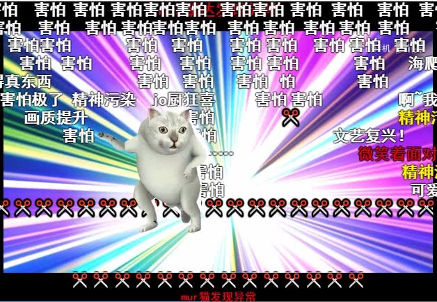 “奇怪的知识增加了！”什么梗？笑到抽搐