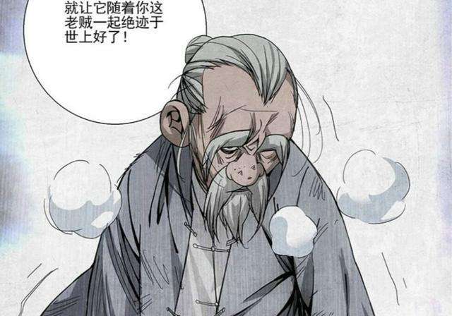 田晋中守护的什么秘密（揭秘田晋中的秘密）