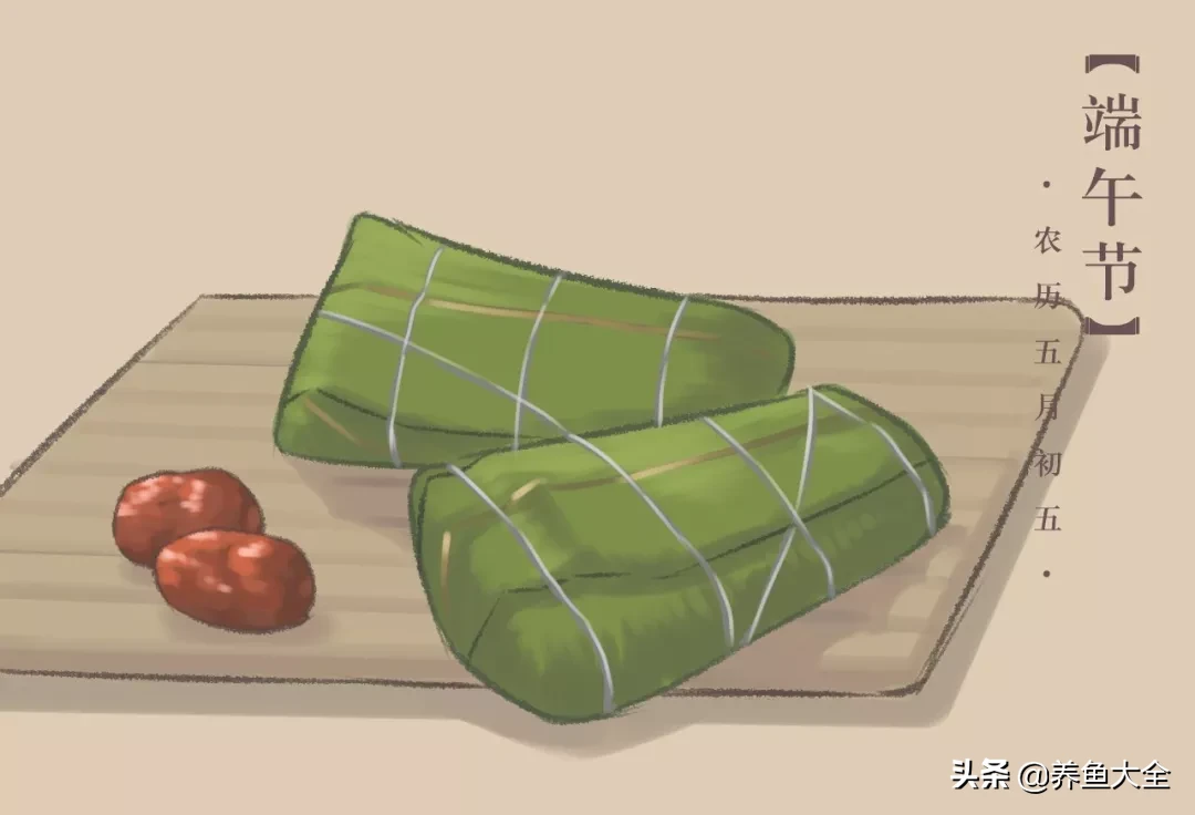 端午节：致爱我和我爱的人