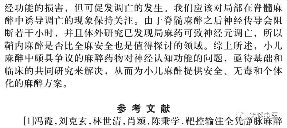 孩子扁桃体发炎，手术还是保守治疗？中医分析：扁桃体手术的利弊