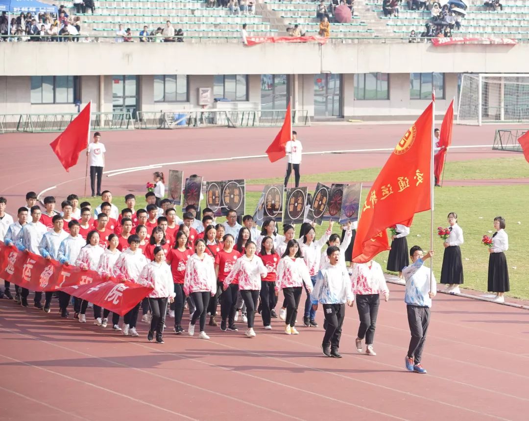 中南大学第二十届校运动会开幕！快来pick你最喜欢的方阵！