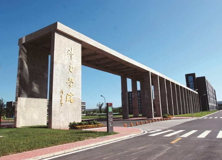 大学毕业后才了解，“大学”和“学院”的差别，差的不是一星半点