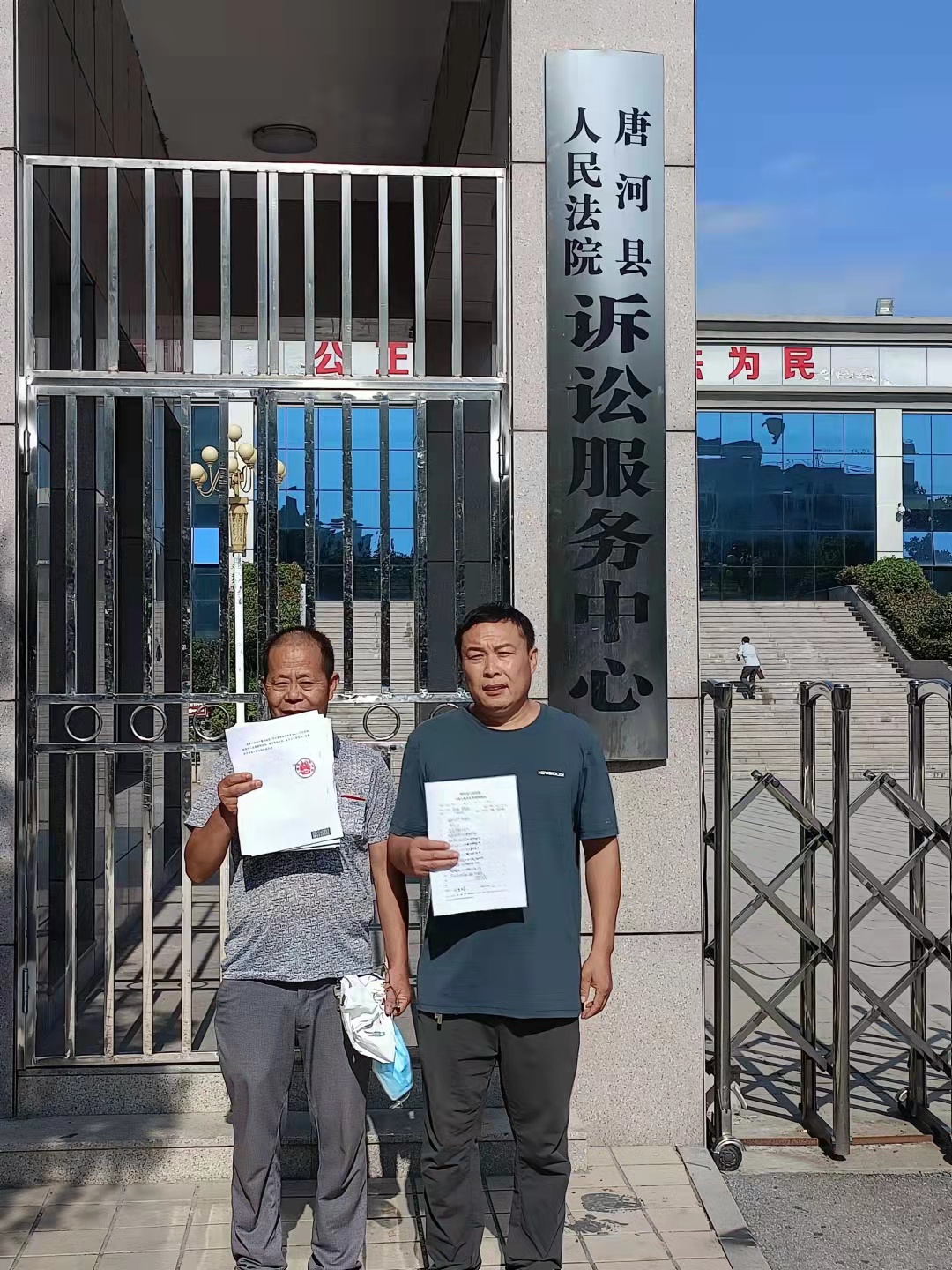 三人注册公司（河南三农民举报企业污染获赔17万后）