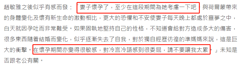 37岁韩女星生日当天生子！独自躺病床总裁老公缺席，怀孕时曾暴瘦