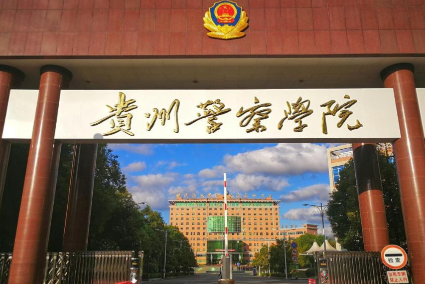 高考生特大好消息，这所“警校”今年大规模扩招，学生可多留意