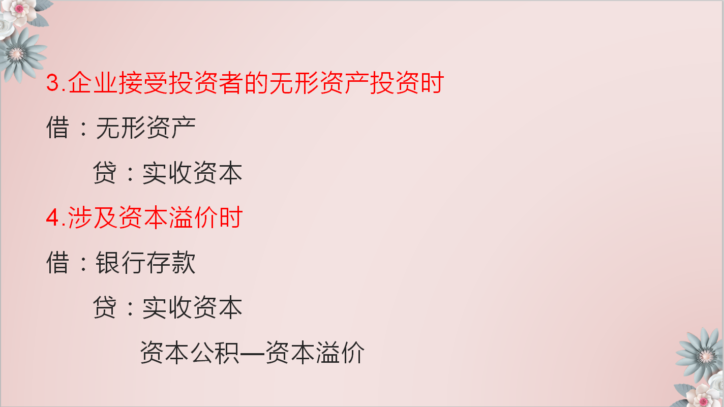 厉害了！小刘凭借这套制造业会计核算大全面试成功，小白快收好