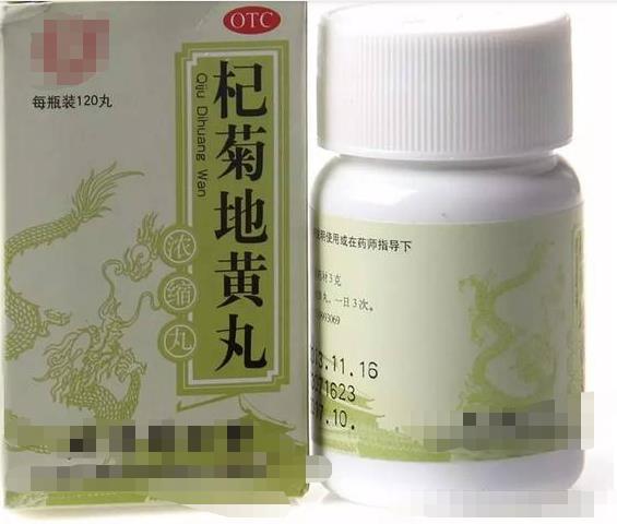 六味地黃丸補腎只能排第二，6種地黃丸各有擅長，治早泄最好用他