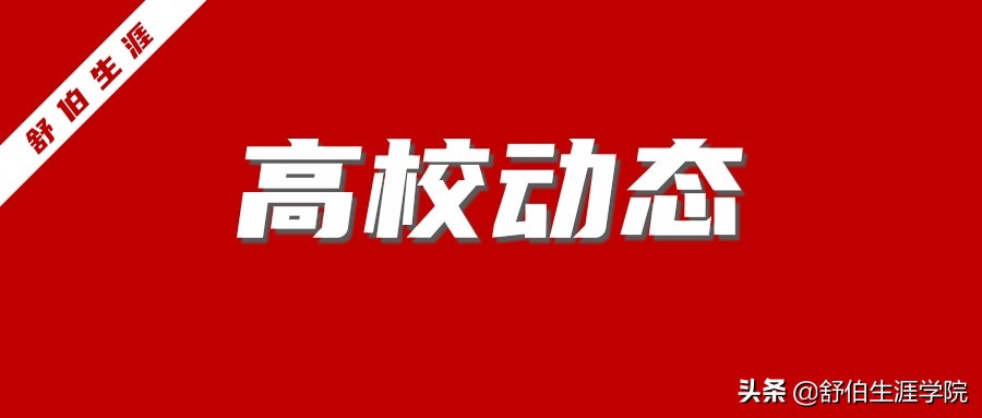 华南理工大学面积（捡漏首选）
