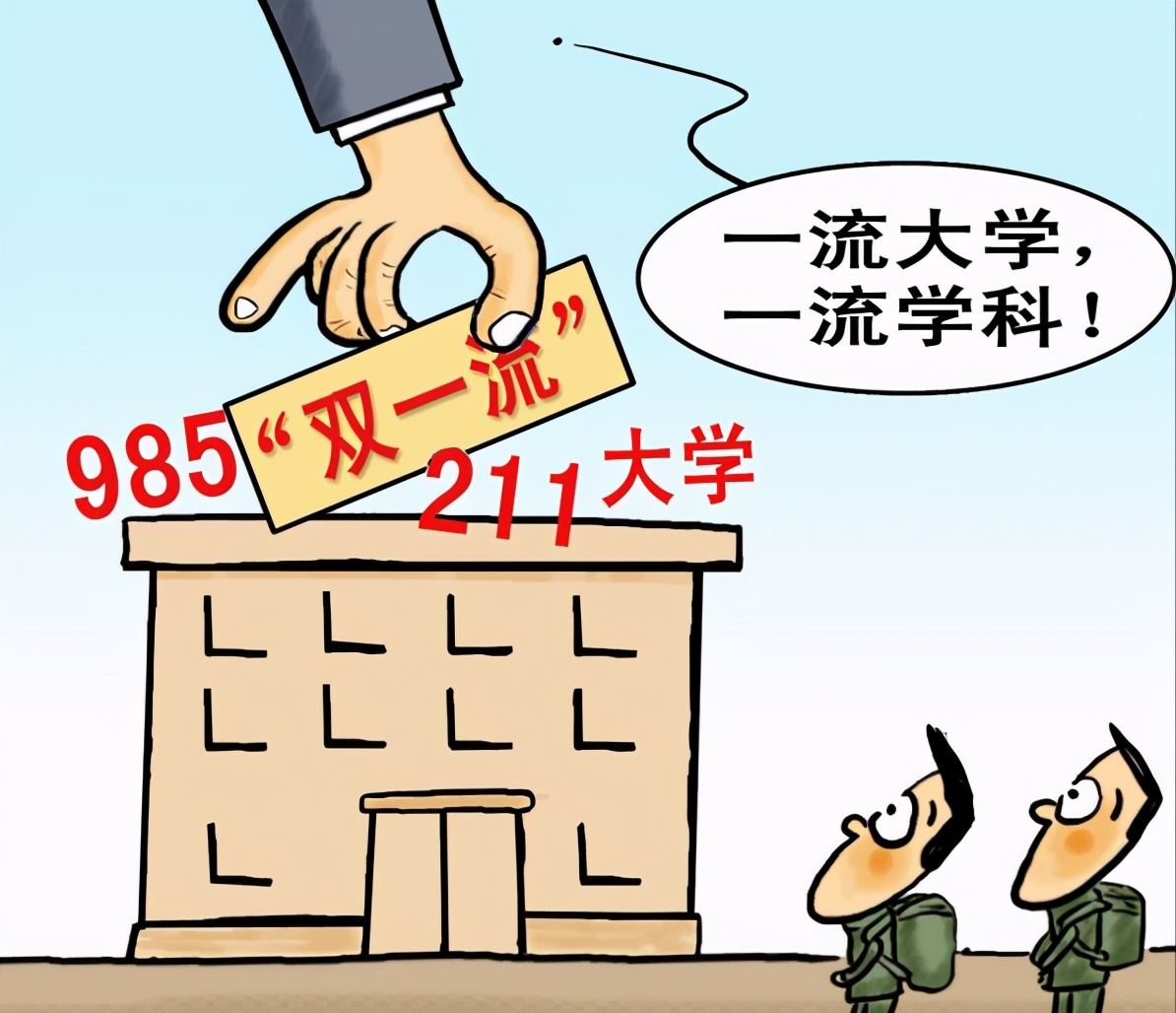 贵州大学全国排名（我国大学排名来了）