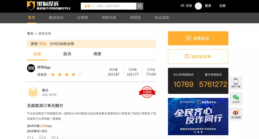 大学自我鉴定表（顶风炒鞋）