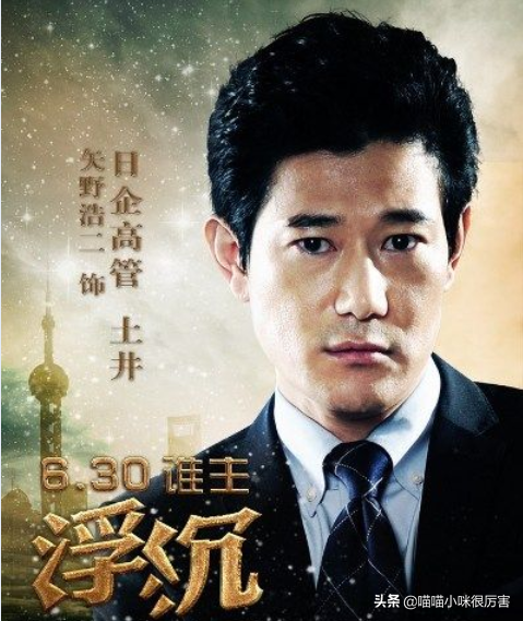 日本演员，“鬼子专业户”矢野浩二，为何要让女儿入中国籍？