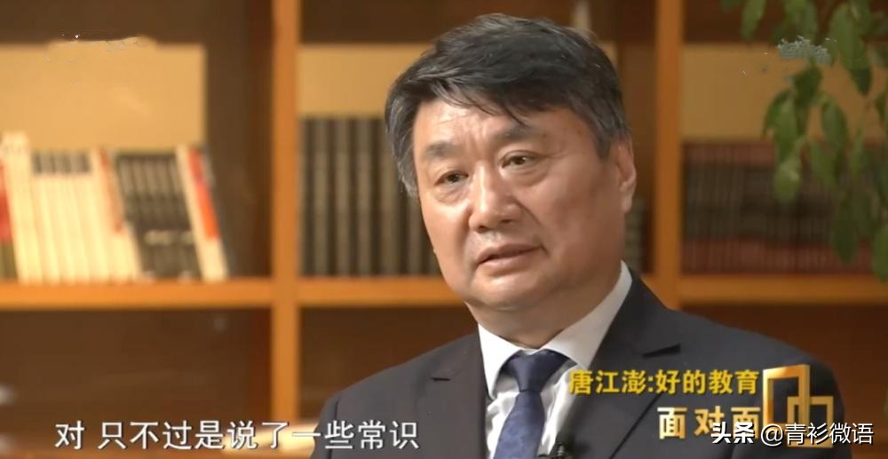 唐江澎：任教40余年，用10句话阐释教育，浏览量1.83亿次