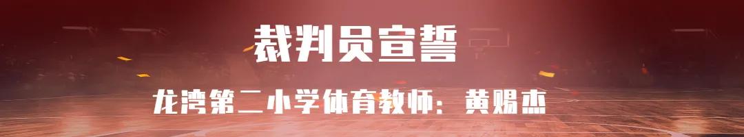 平阳哪里有打篮球比赛场(开赛！震撼！——2021温州市第五届ZBA幼儿篮球邀请赛圆满结束)