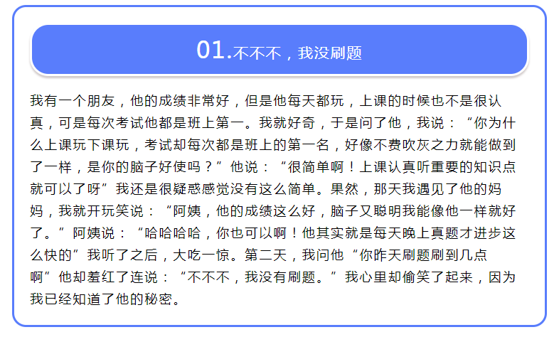2016真题试卷抓紧时间，数学题刷起来