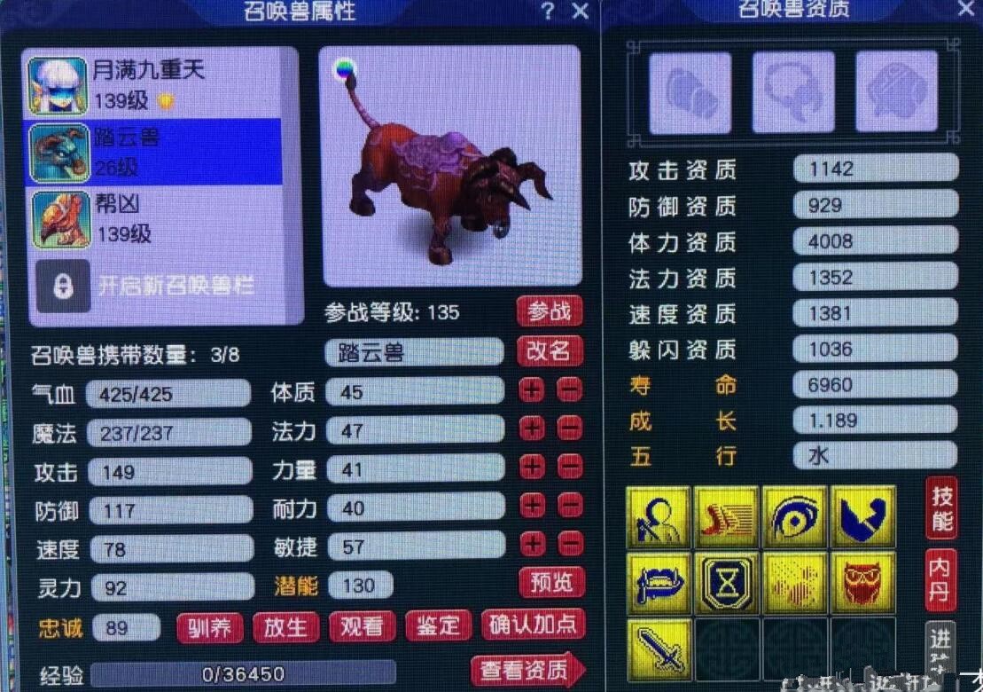 梦幻西游：新区五开出售梦幻币前的必经步骤，不然会被判定为牟利