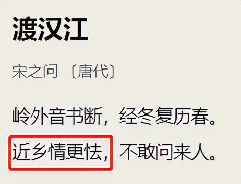 孟晚舟回国发的朋友圈长文，蕴藏多少诗词？看懂这些才懂她的心情