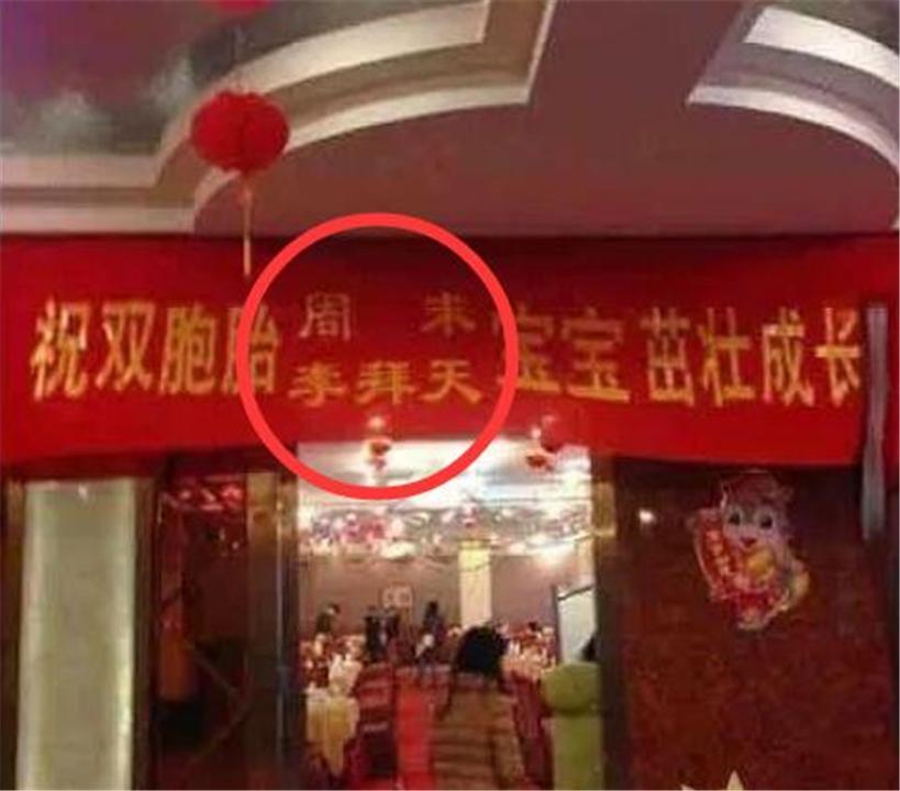 爸爸姓“敖”，给双胞胎取了一对“好名字”，妈妈却发现不对劲