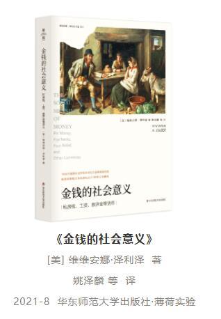 联合书单丨这10本书，帮你识破消费陷阱