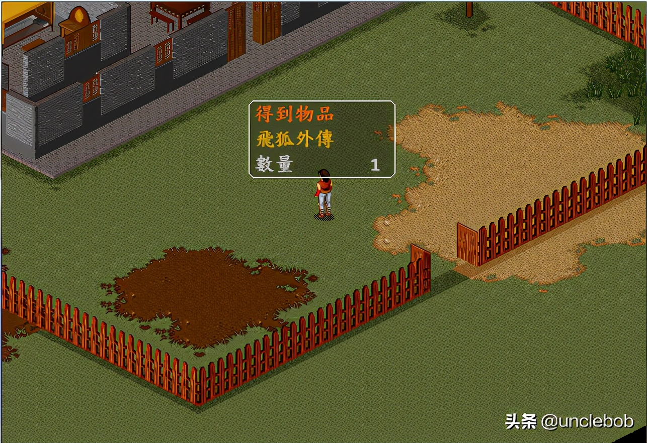 金庸群侠传苍龙逐日——不学武功不会野球拳，靠什么闯荡江湖？