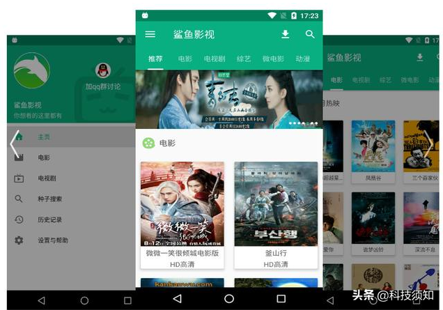 五一假期做什么？4个免费追剧APP送给你！你在堵车我在追剧，爽！