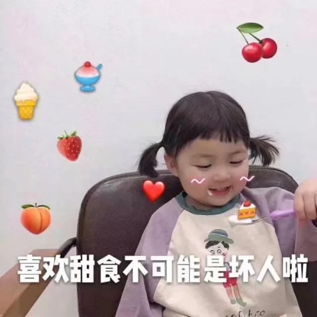 表情包：给点钞票花花