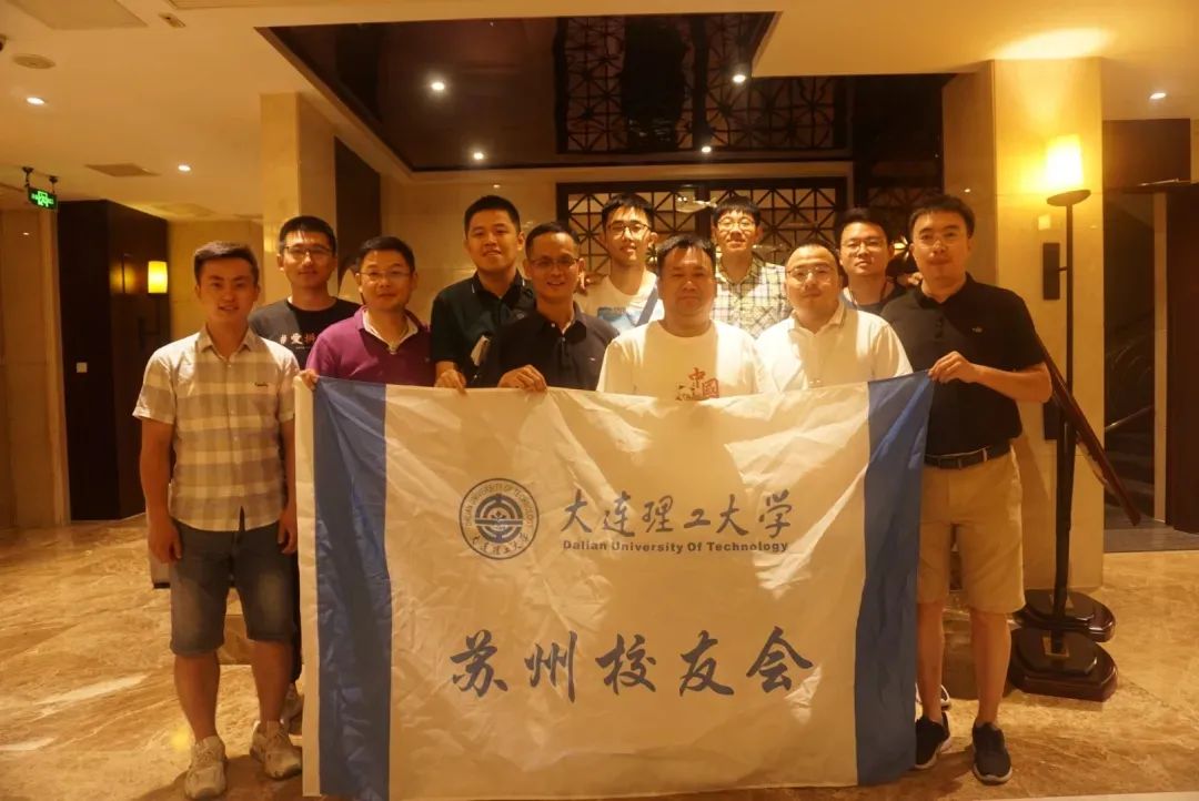 大工地方校友活动近期概览