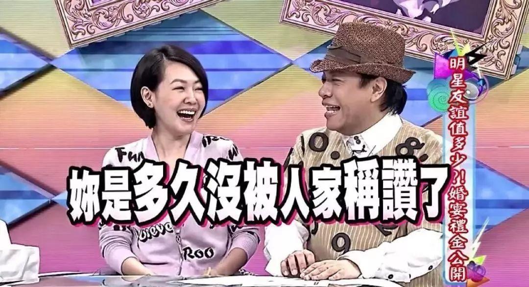 小S老公又被曝出轨：一个真正好的男人，不会让妻子受此等委屈