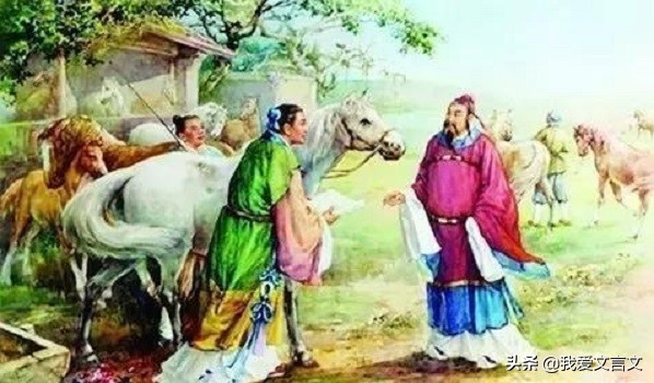 经典文言文赏析｜吕僧珍为官