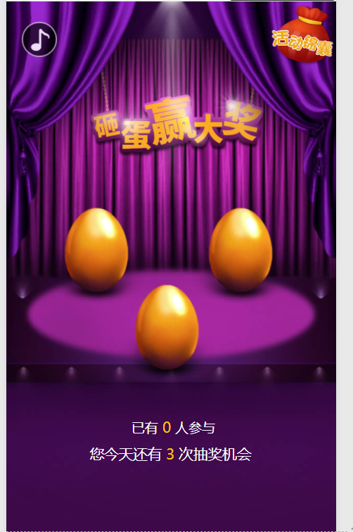 畅享金秋抽奖活动如何搭建，有哪些营销活动值得我们做？