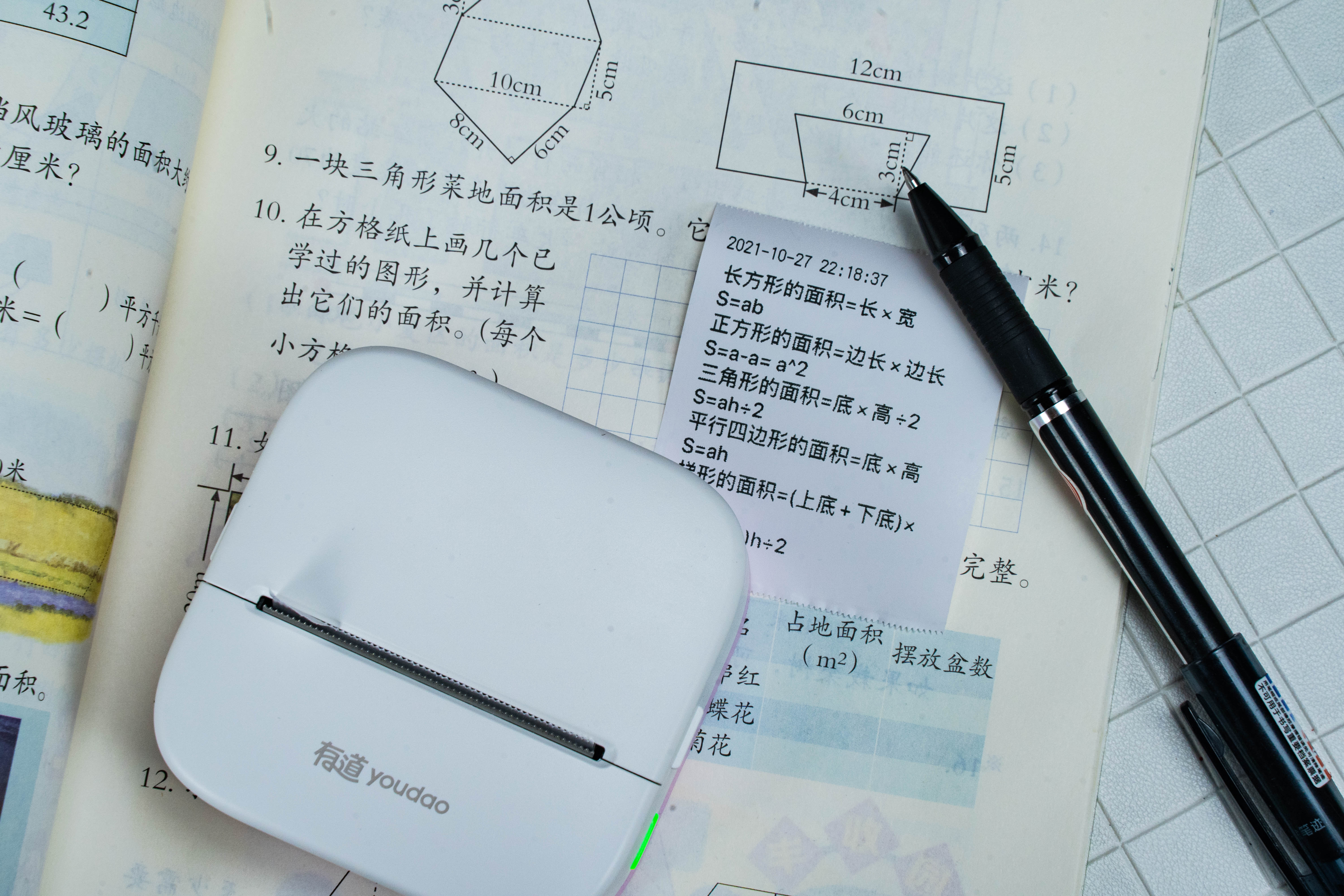 辅导孩子错题，你还在书上乱写吗？用这个开启懒人模式