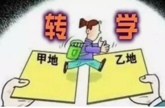 很久没去学校，孩子没有了学籍，还能上高校吗