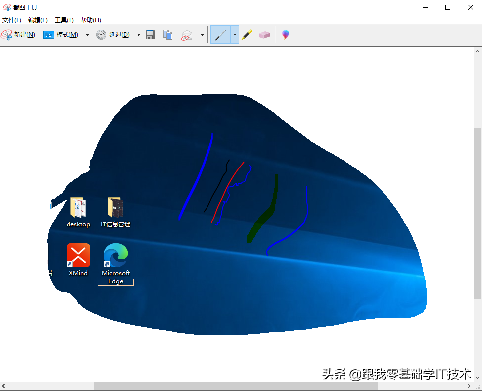 Win10系统自带的8个截图方式，以前不知道，用起来还真香