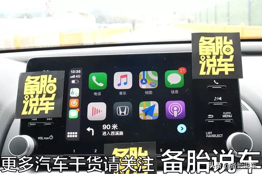 我宁愿多花钱买一部iPhone来用CarPlay，也不愿意用百度的CarLife