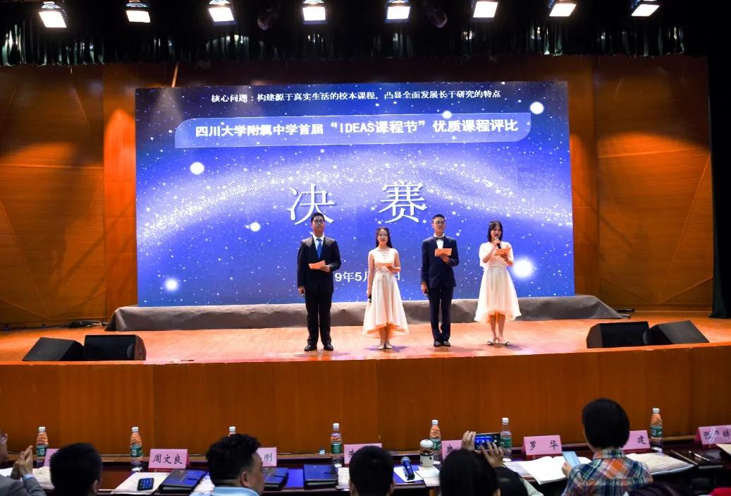 成都这些高校的附属中学，和其他中学又有啥区别呢？