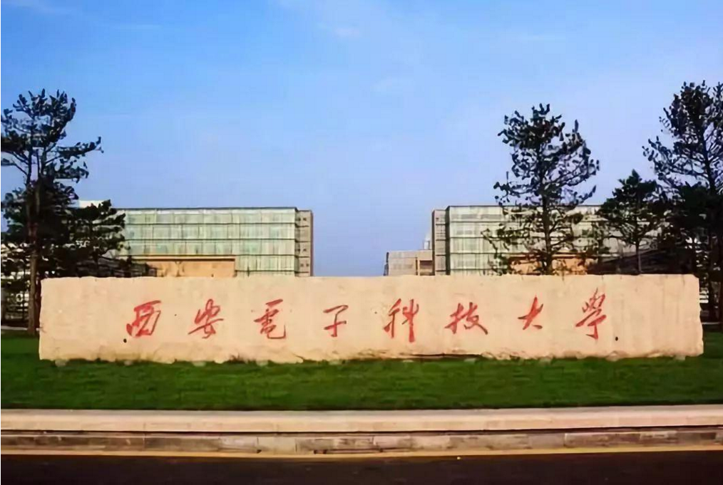 国内“较心酸”的211大学，学生毕业包分配，但却少有人报考