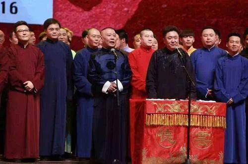 德云社“云鹤九霄龙腾四海”排字的的由来与发展，现在终于知道了