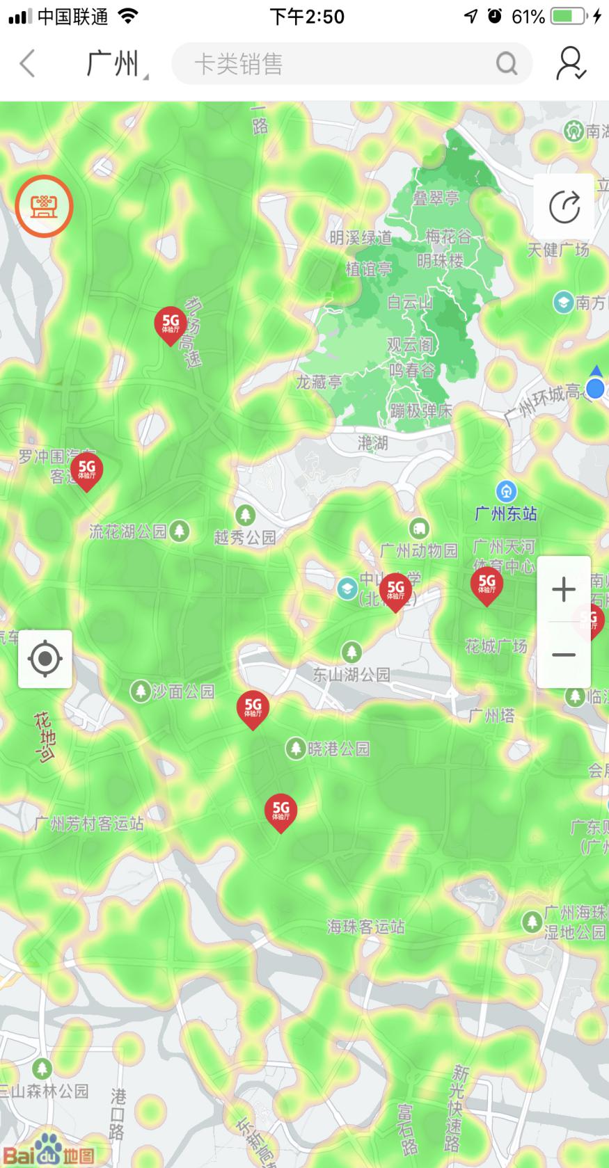 关于5G的冷知识科普，你想了解的都有答案