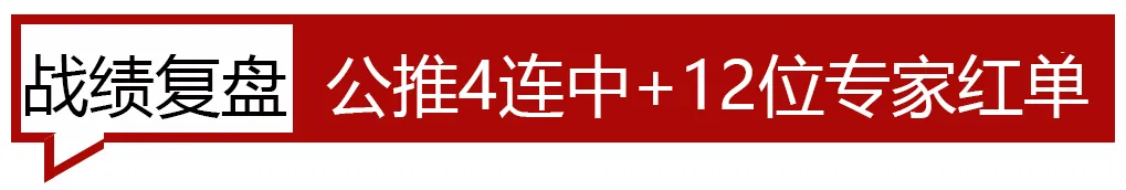 英超最后几轮比赛有什么特点(英超收官！主场胜率高，进球数暴涨（公推英超）)