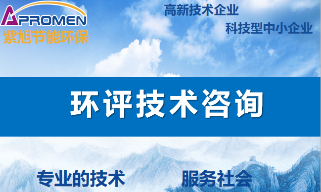 以某新建加油站为例，做环评应注意的问题有哪些？